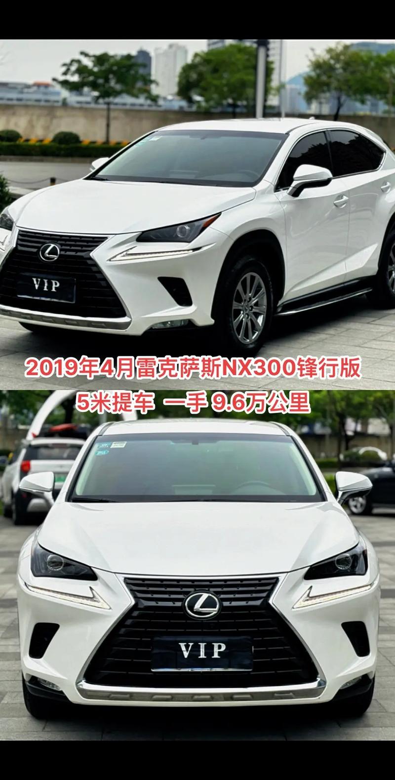 nx300h报价 千万别买nx300价格