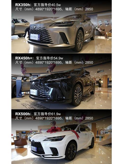 雷克萨斯汽车价格表车价格表(雷克萨斯车型价格表)