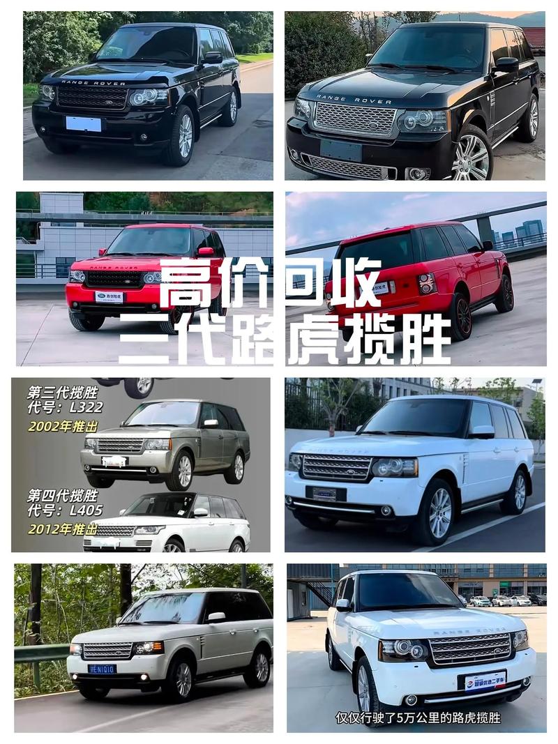 北京路虎4s店地址和电话 北京路虎4s店地址和电话号码