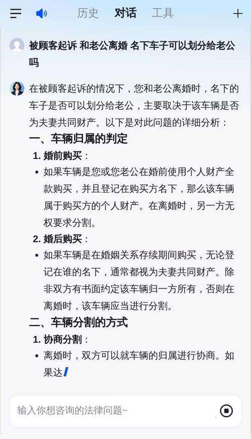 车子在谁的名下重要吗(车是老婆的名字离婚了怎么判)
