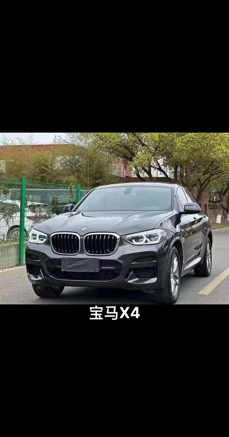 进口宝马x4纯进口报价 进口x4宝马2020款