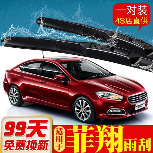 菲亚特4s店 菲亚特售后服务地址