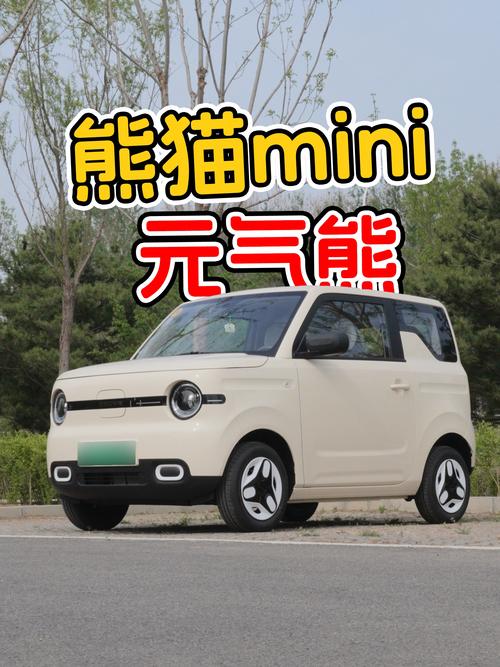 适合女士开的小型车5万左右／适合女士开的小型车5万左右推荐