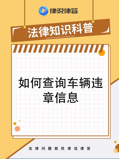淄博公安交警网官网违章查询 淄博公安交通违章查询