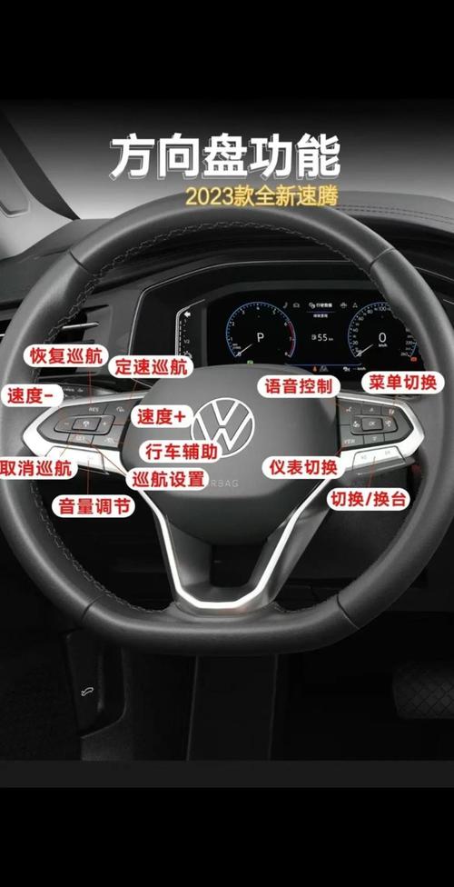 大众朗逸内饰 大众朗逸内饰讲解