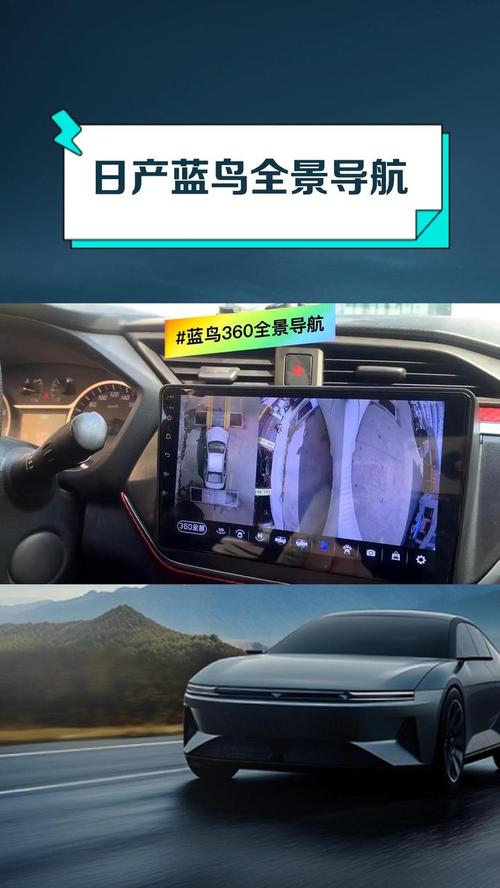 蓝鸟导航 蓝鸟导航黑屏最简单三个步骤