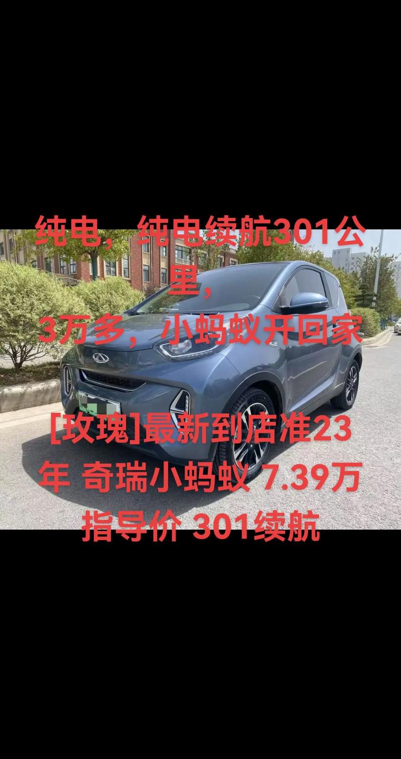 蚂蚁好车二手车/蚂蚁好车二手车官网