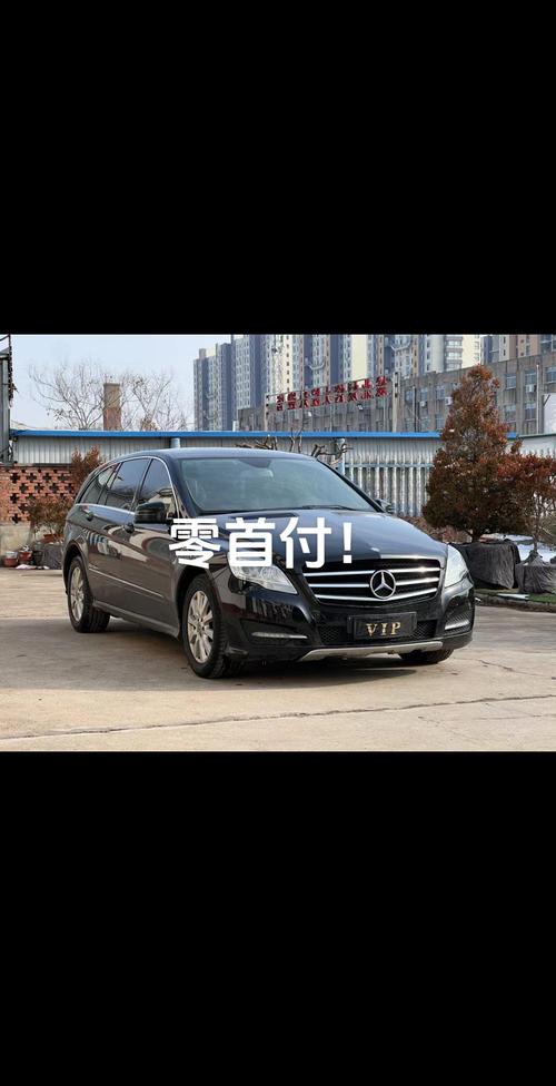 【奔驰r300怎么样,奔驰r300咋样】