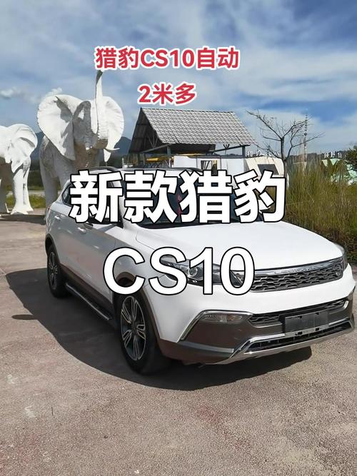 猎豹官网首页 猎豹ai官网