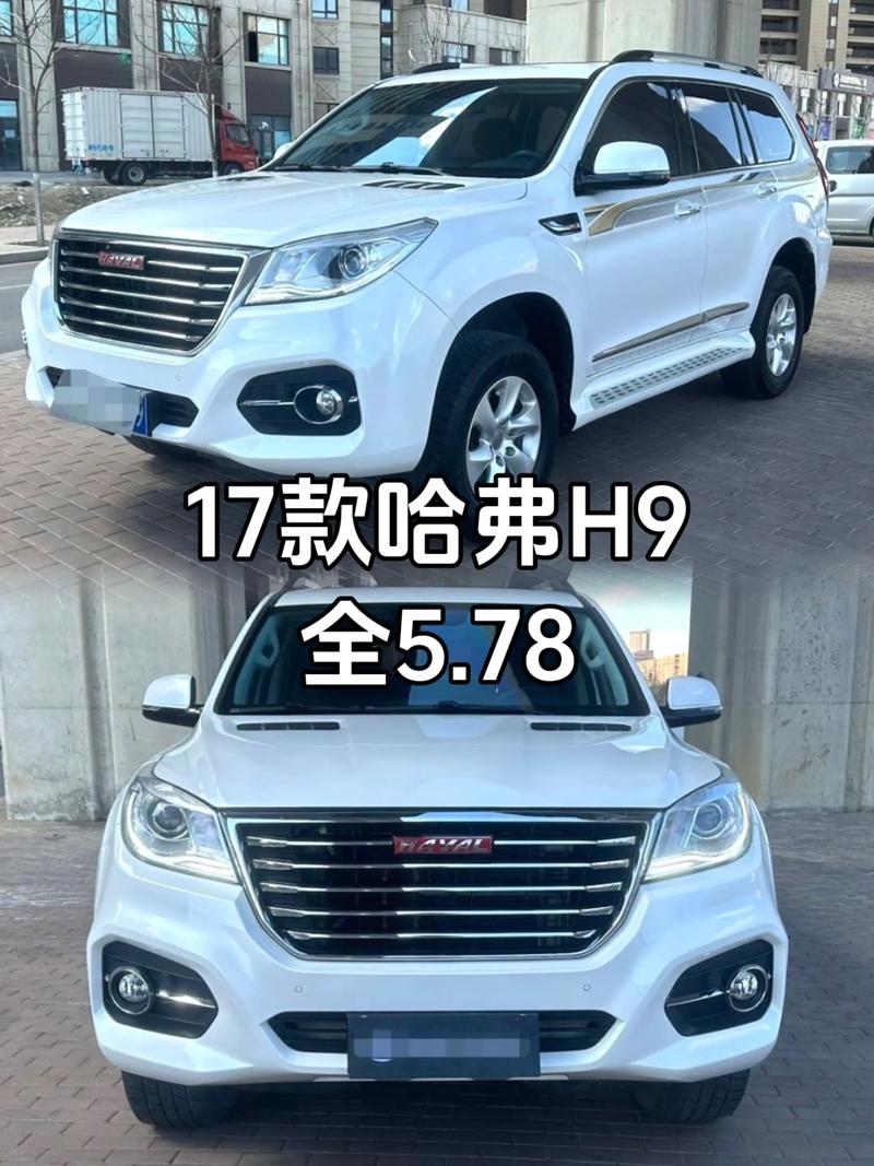 哈弗h9发动机多大排量(哈弗h9发动机多大排量够用)