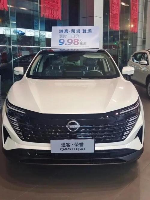 尼桑逍遥客汽车价格,尼桑逍遥客汽车价格及图片