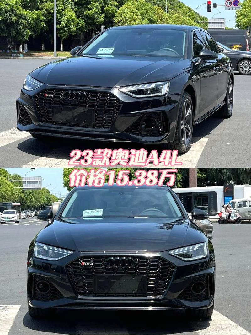 奥迪a4l汽车之家 奥迪A4L汽车之家报价及图片
