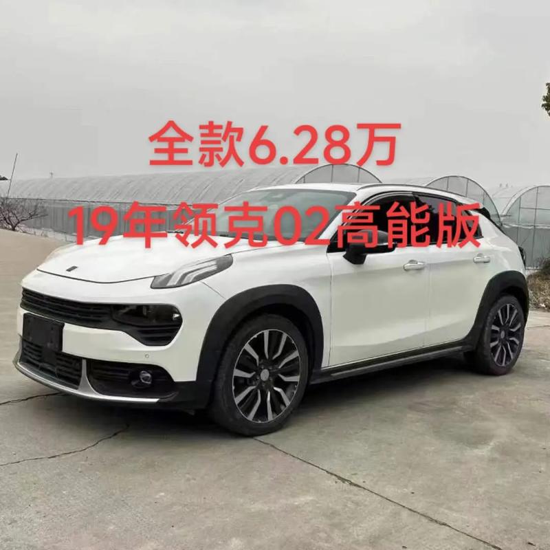 领克官方二手车在哪里买 领克二手车怎么样