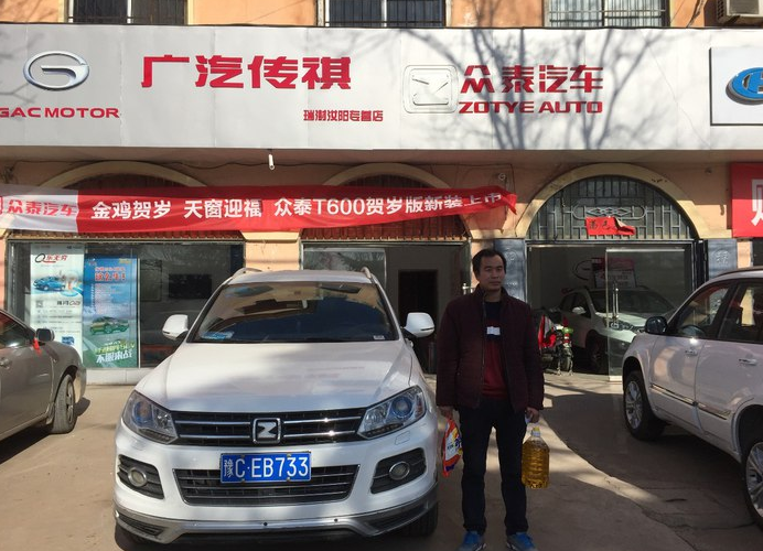 附近众泰四s店维修站(众泰4s店售后维修)