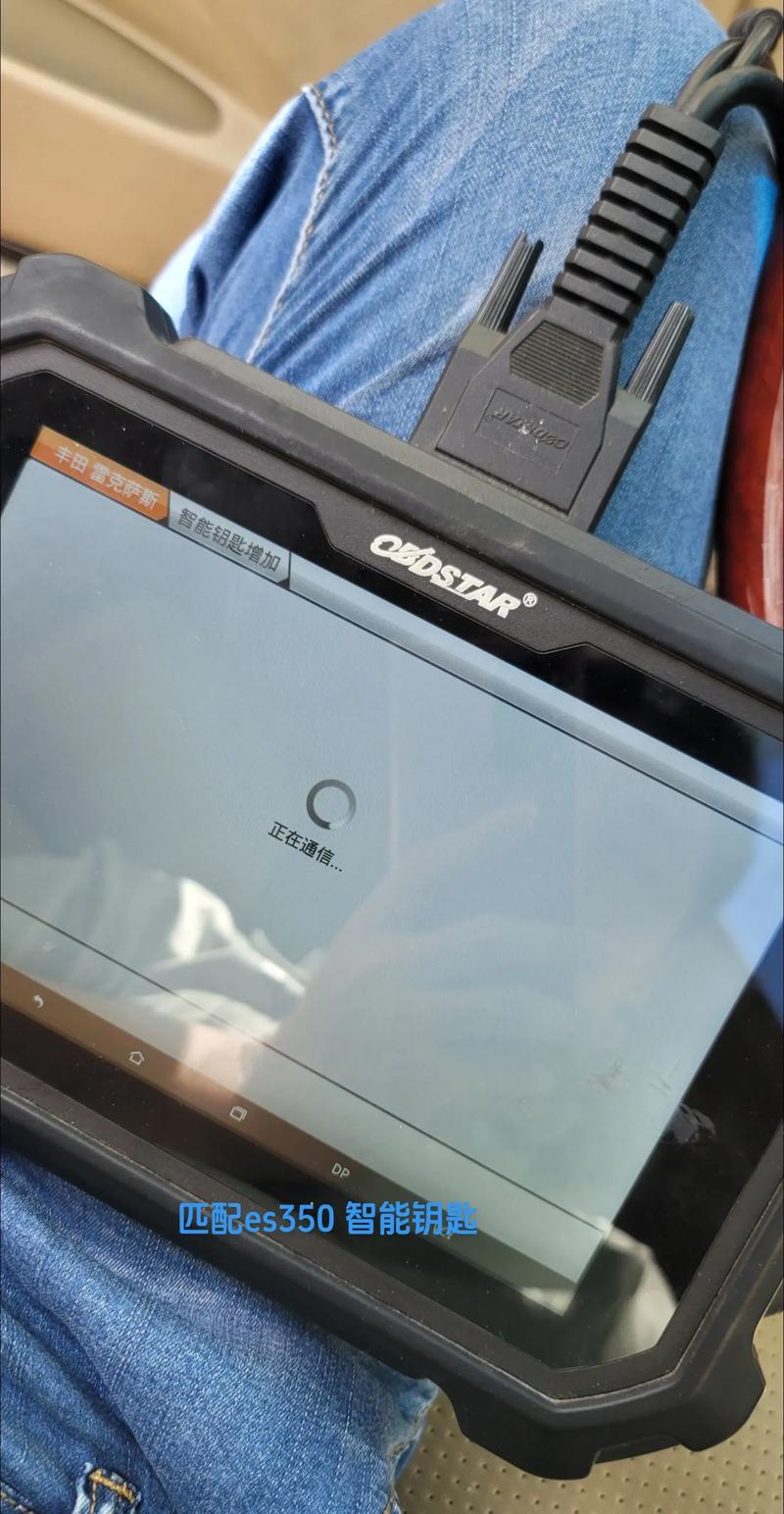 凌志es350,凌志es350钥匙换电池