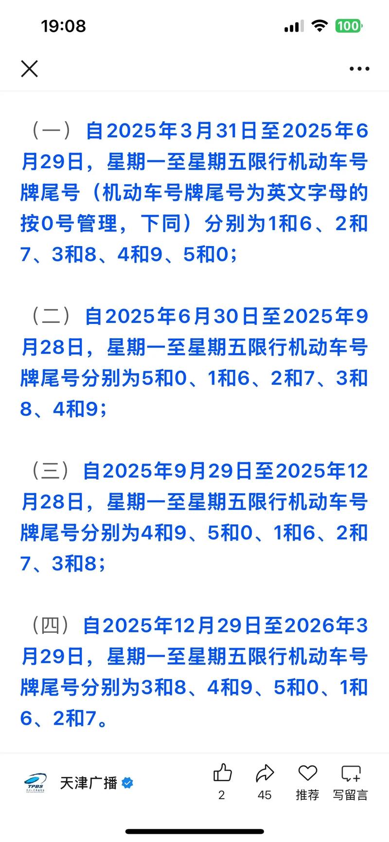 天津港汽车城/天津港汽车城电话号码