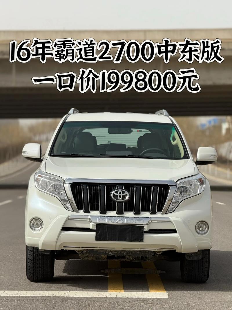 丰田霸道v6多少钱一台,全进口丰田霸道v6