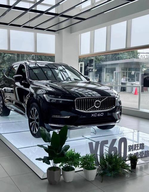 沃尔沃xc60保值率,沃尔沃xc60报价