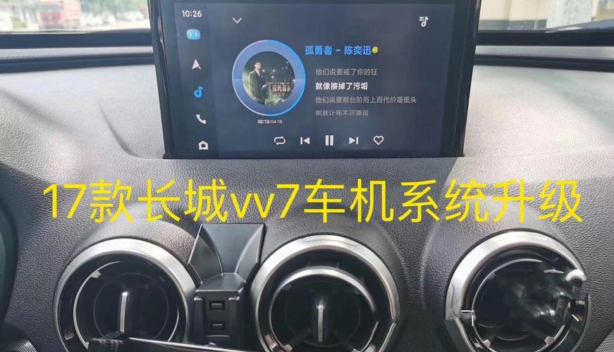 长城官网下载车机升级包 长城车载系统