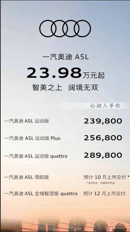 中国一汽多少钱一辆 中国一汽多少钱啊