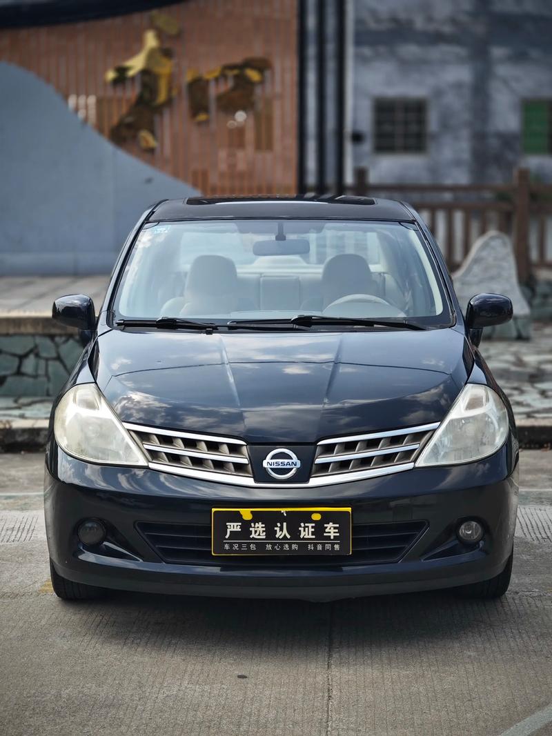 颐达汽车之家,颐达最新款