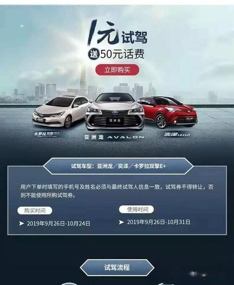 汽车预约试驾延吉,预约试驾在哪里预约