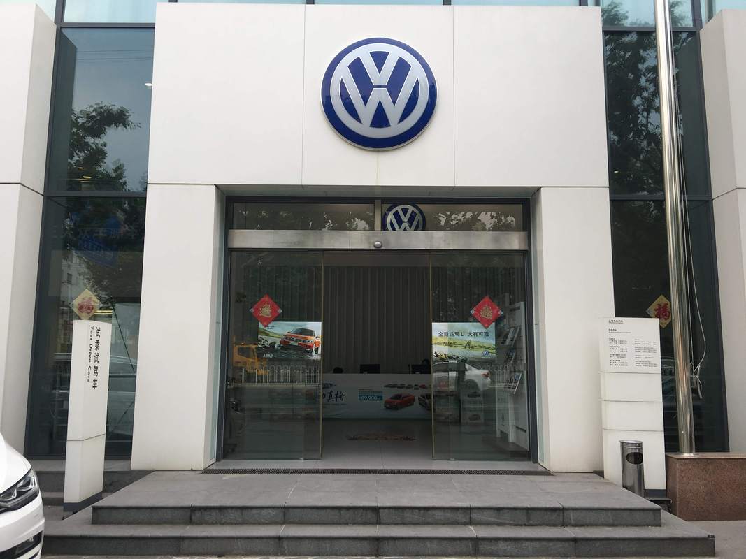 济南大众4s店电话,济南大众4s店电话号码