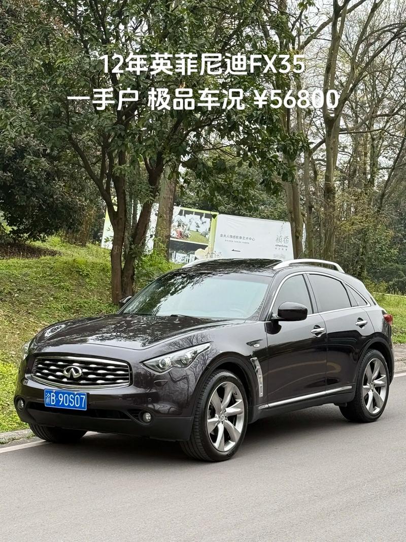 英菲尼迪二手车为什么便宜 买英菲尼迪十大忠告
