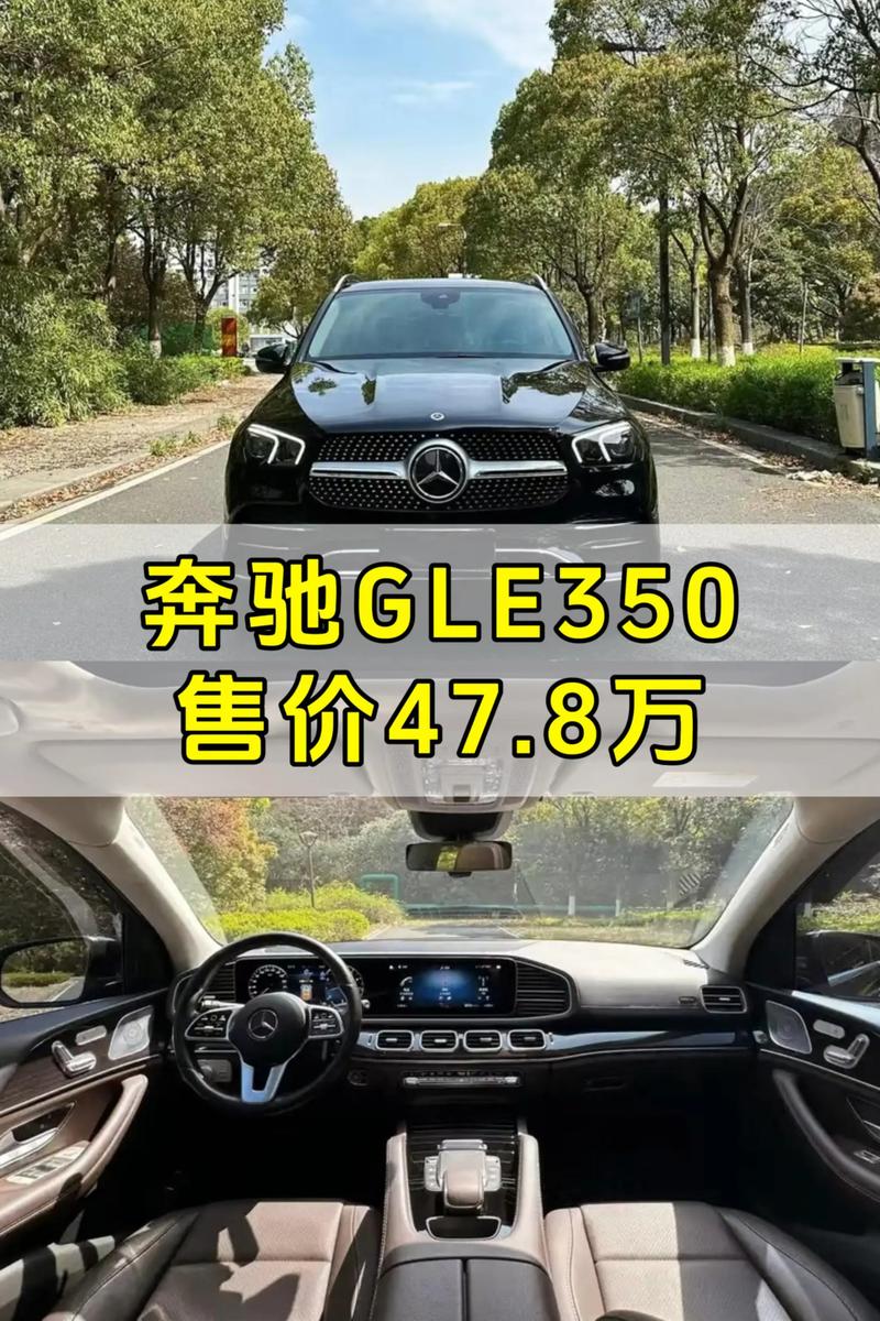 奔驰gls350报价及图片／奔驰gls350新车报价2021款