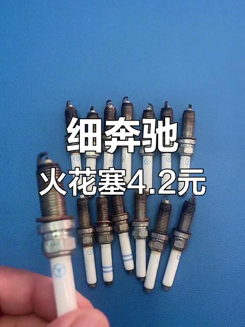 火花塞回收多少钱一个／旧火花塞回收价格表2018