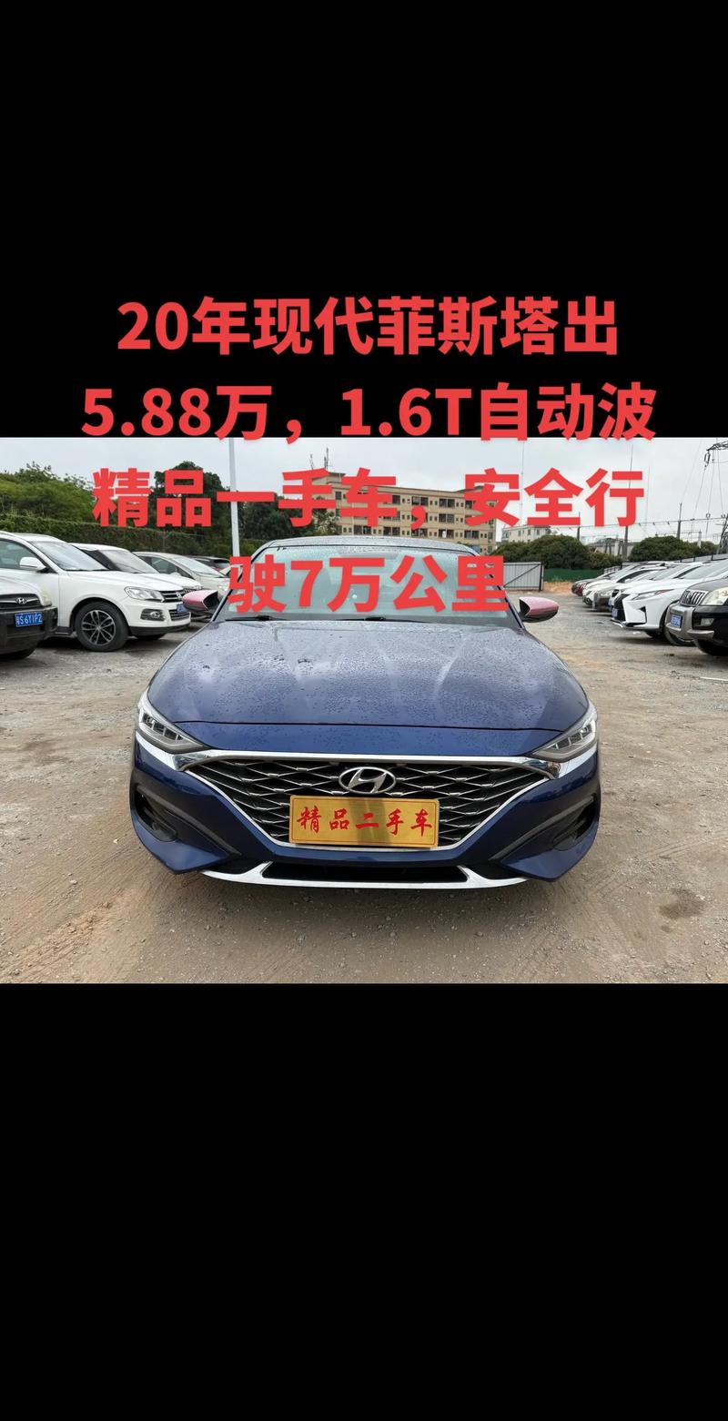 【北京现代2021款图片及报价,北京现代2020款价格图片】