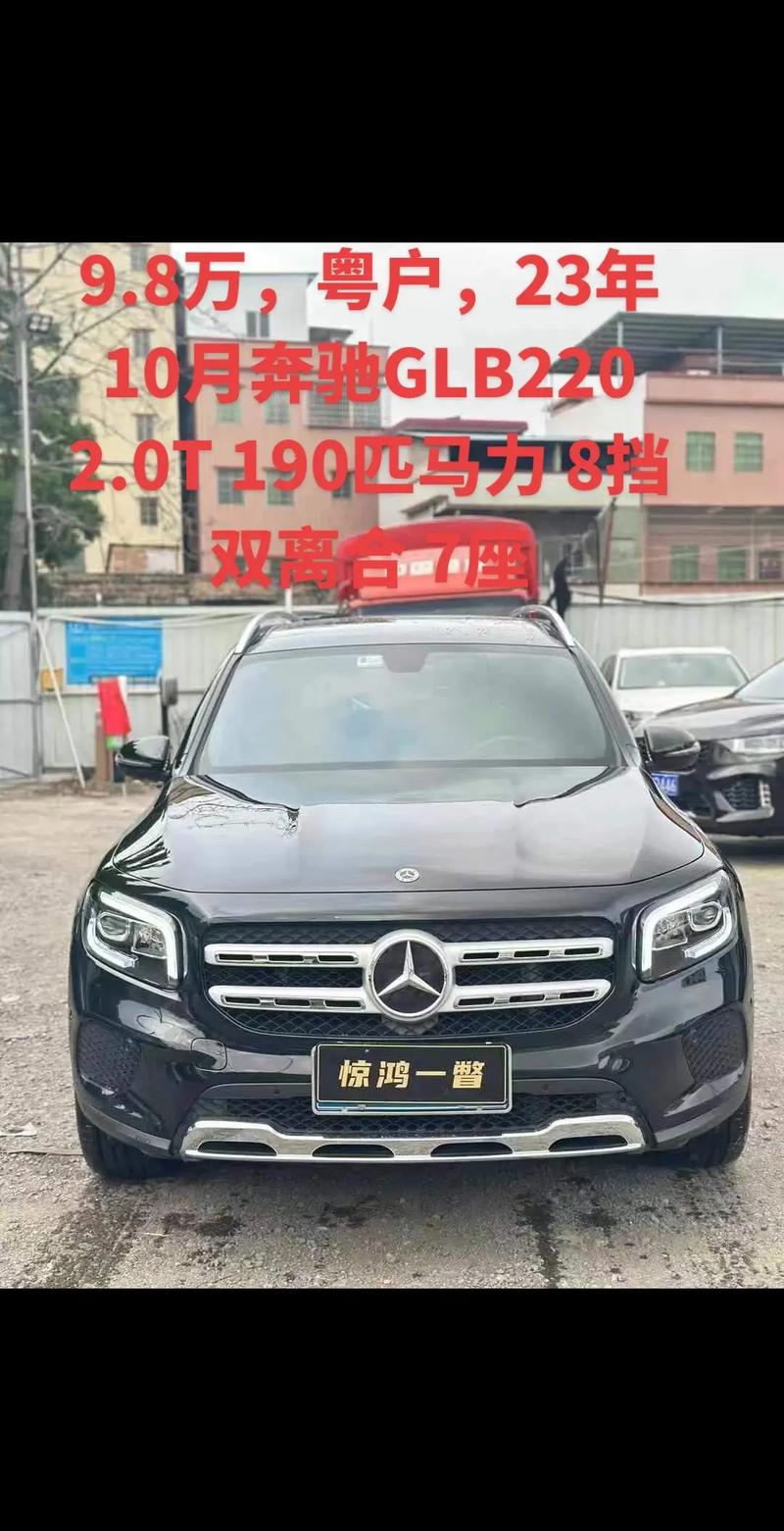 梅赛德斯奔驰车价多少／梅赛德斯奔驰的价位