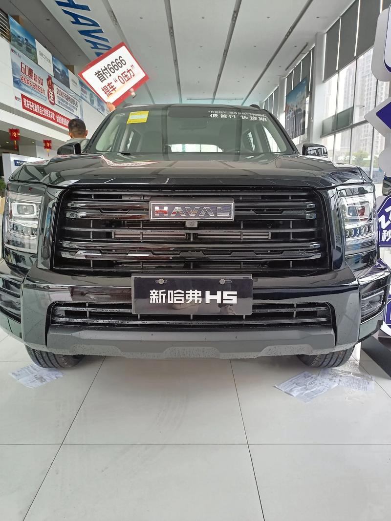 全新哈弗h5参数配置／全新哈弗h5参数配置详解