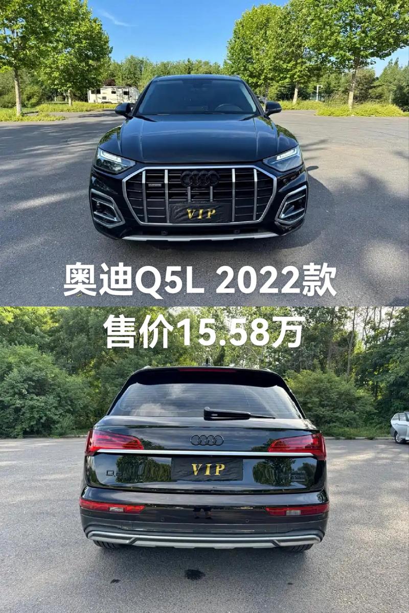 奥迪q5最新价格2022款图片,奥迪q5最新价格及图片