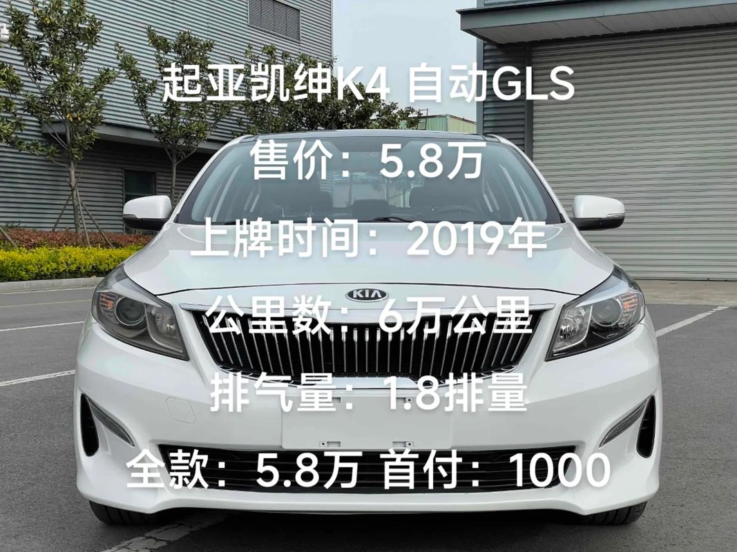 起亚车suv价格及图片／起亚车图片及报价