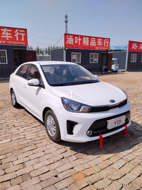 东风悦达起亚焕驰手动挡 起亚焕驰 手动