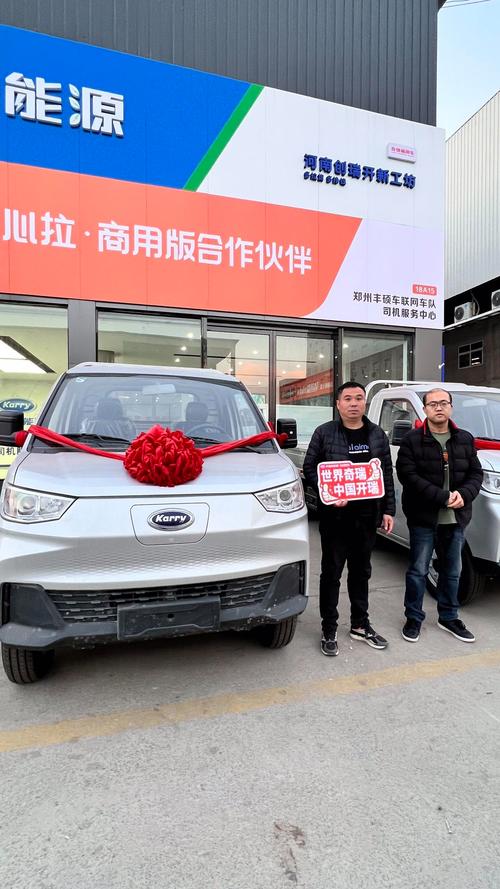 开瑞官网 开瑞全国售后服务电话