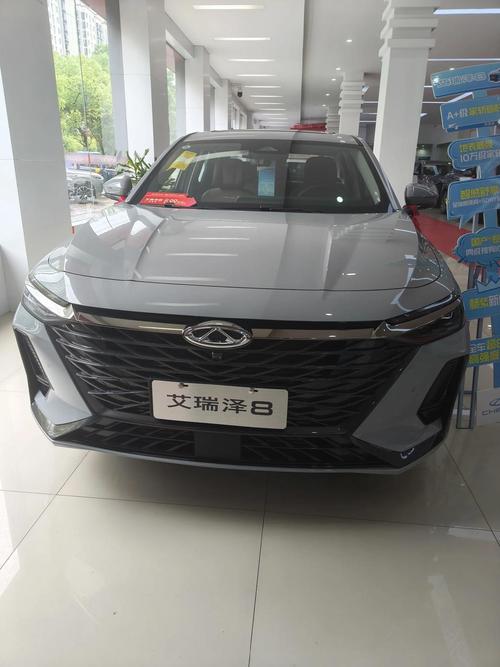 奇瑞艾瑞泽8试驾视频 38号车评中心奇瑞艾瑞泽