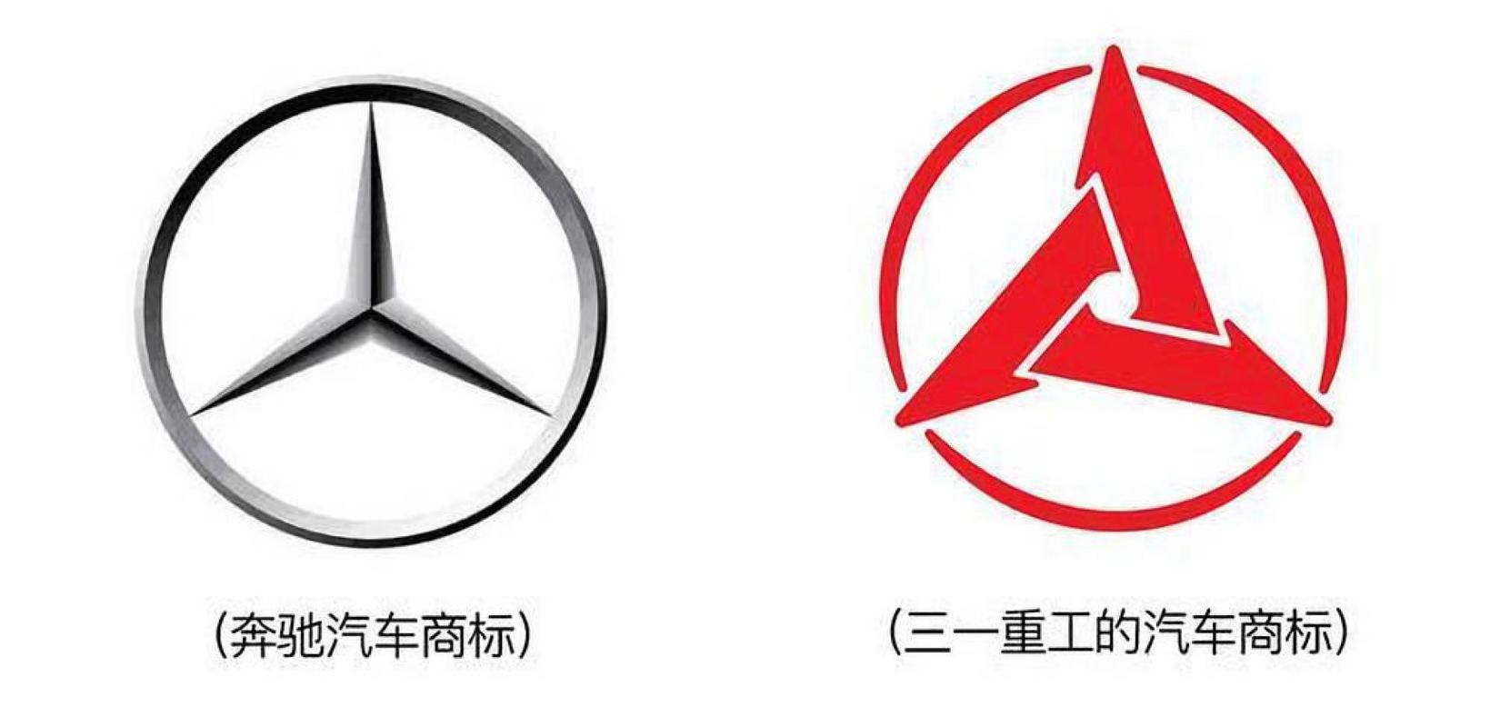 和奔驰很像的标志是什么车／有一个和奔驰很像的标志