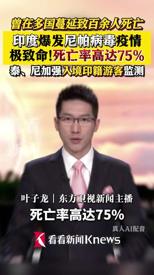 印尼疫情最新消息 印尼疫情最新消息今天新增人数