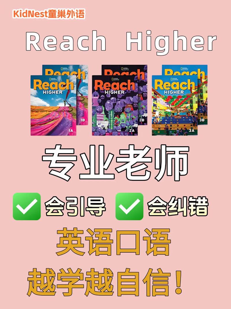 reach(reach的过去式)