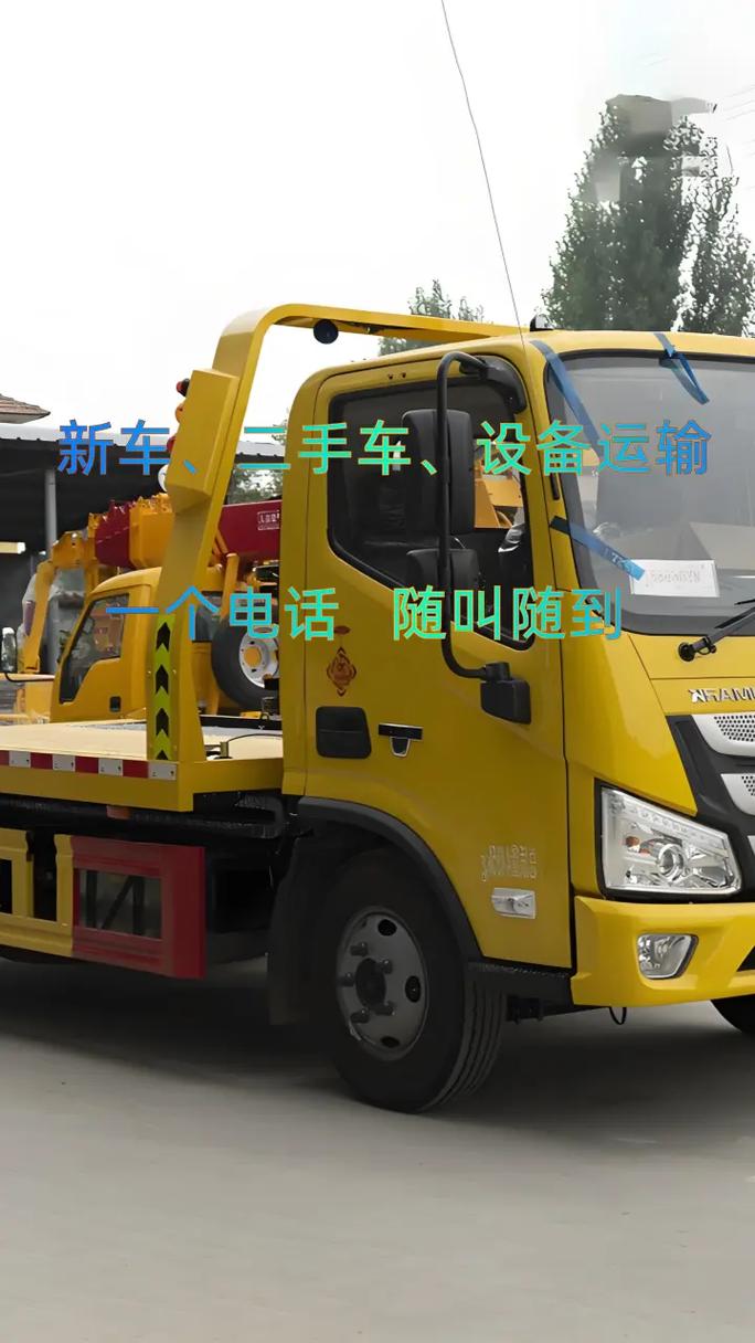 小车救援拖车价格多少,小汽车拖车救援