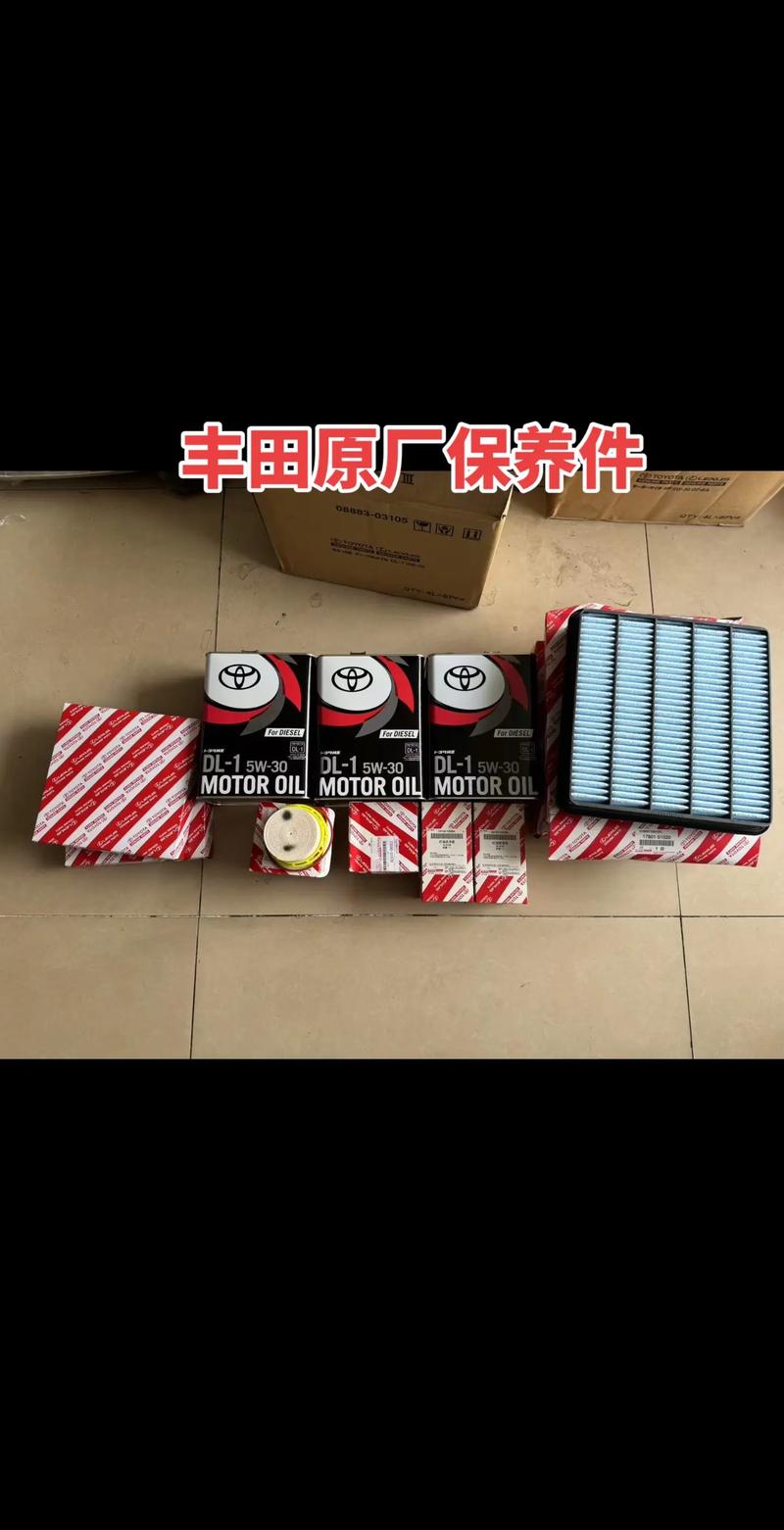 丰田配件供应商／一汽丰田原厂配件官网