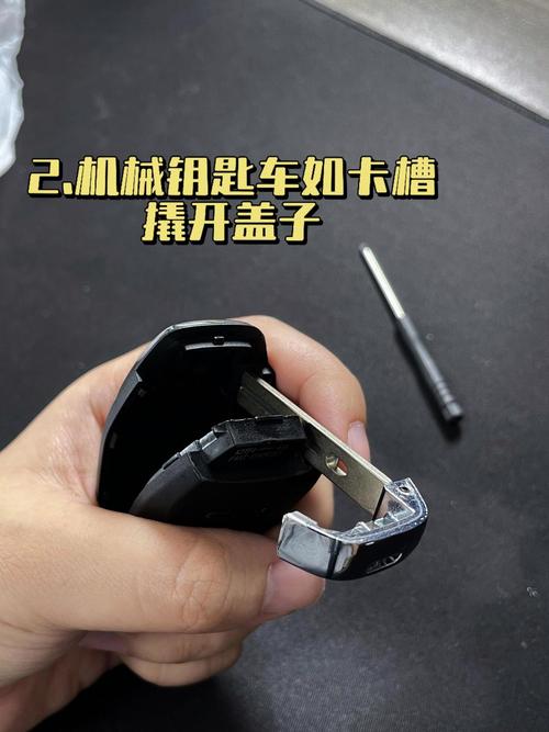 埃安电动汽车,埃安电动汽车钥匙怎么换电池