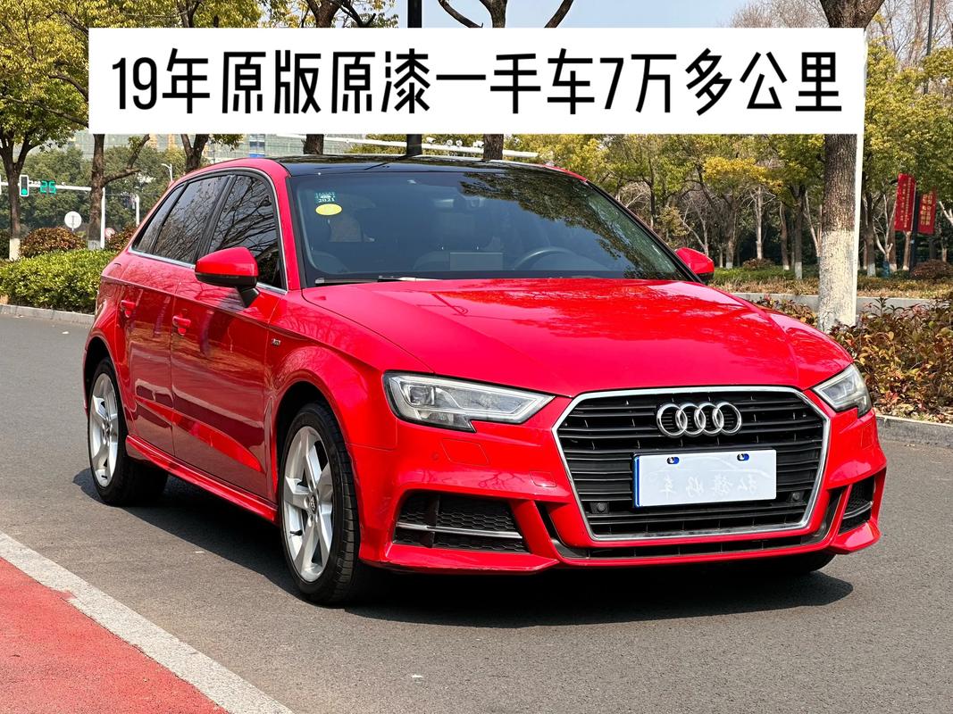 奥迪a3价位大约在多少(奥迪a3大约多少钱)