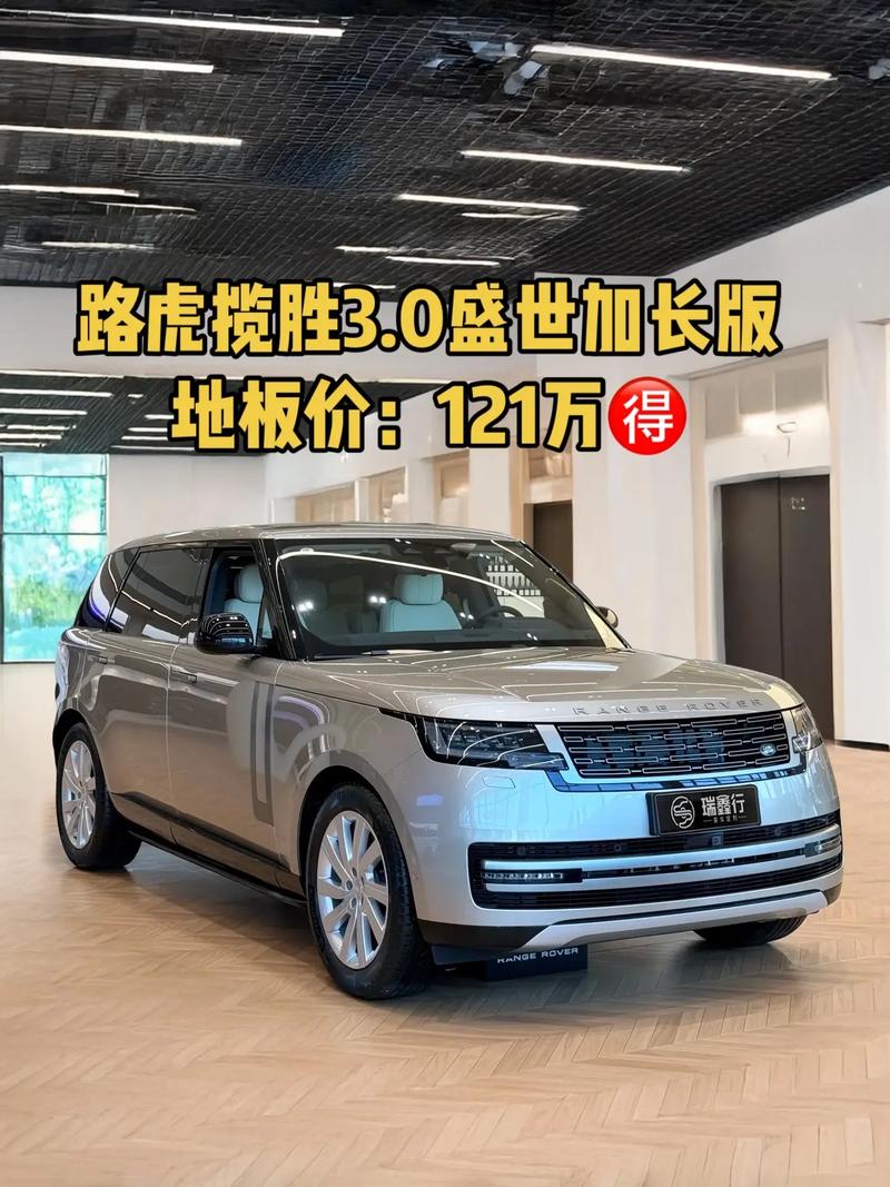 汽车报价大全路虎,汽车报价大全2020最新汽车报价路虎