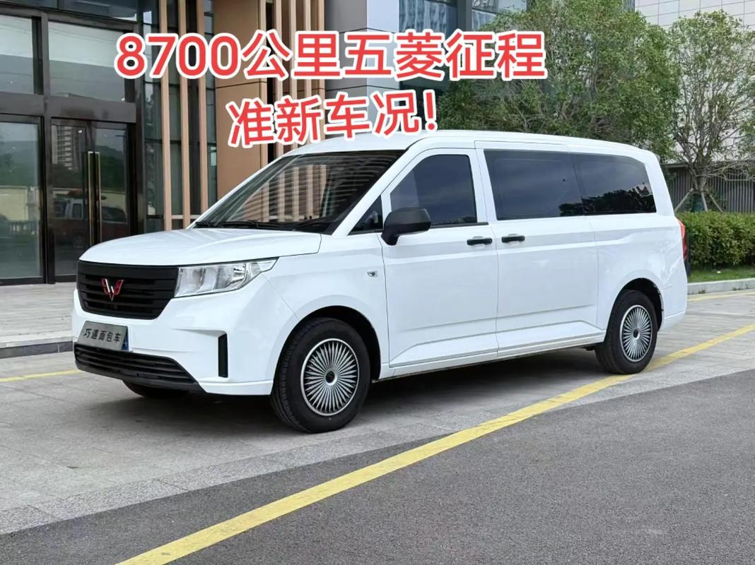 五菱征程 五菱征程2025新款七座豪华版