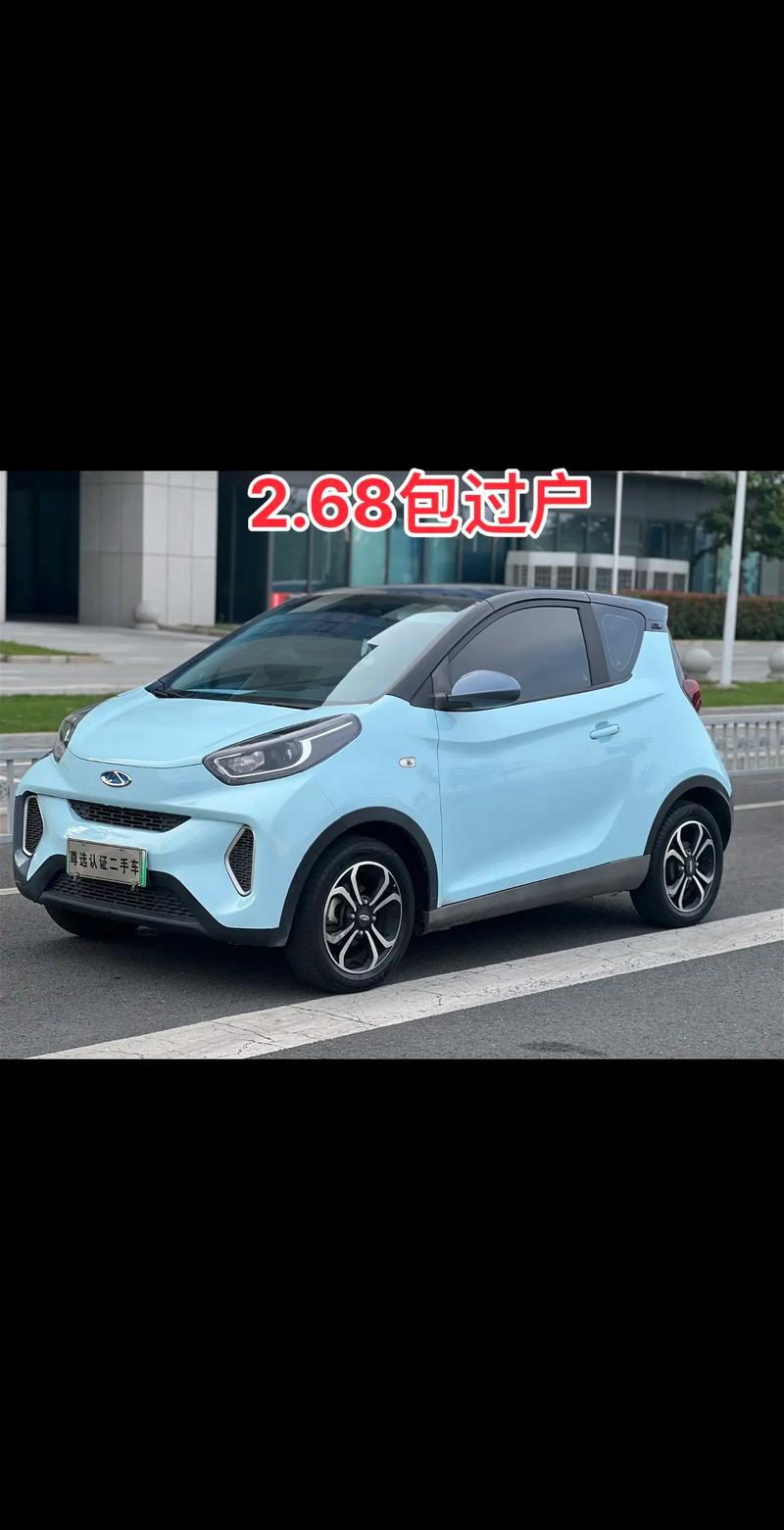 奇瑞两厢汽车报价及图片 奇瑞两厢汽车报价及图片及价格