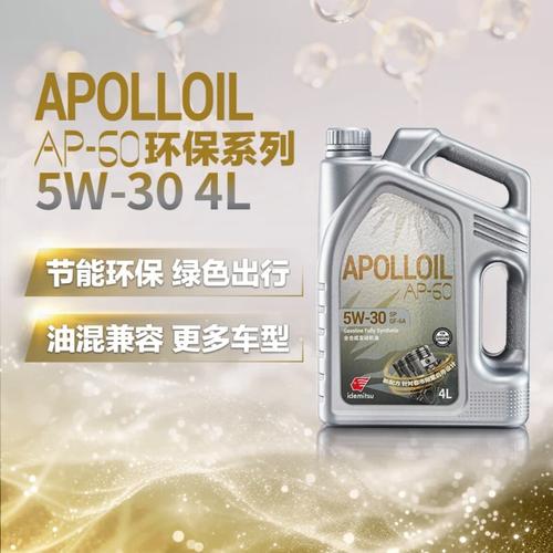 出光机油什么档次,出光机油哪一款好