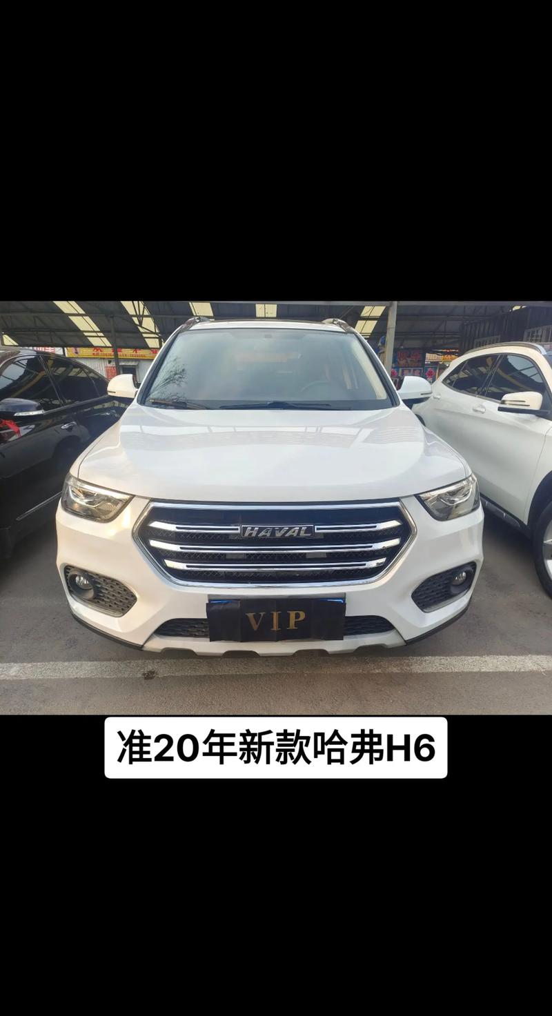 哈弗汽车官方网站／哈弗官网首页商城